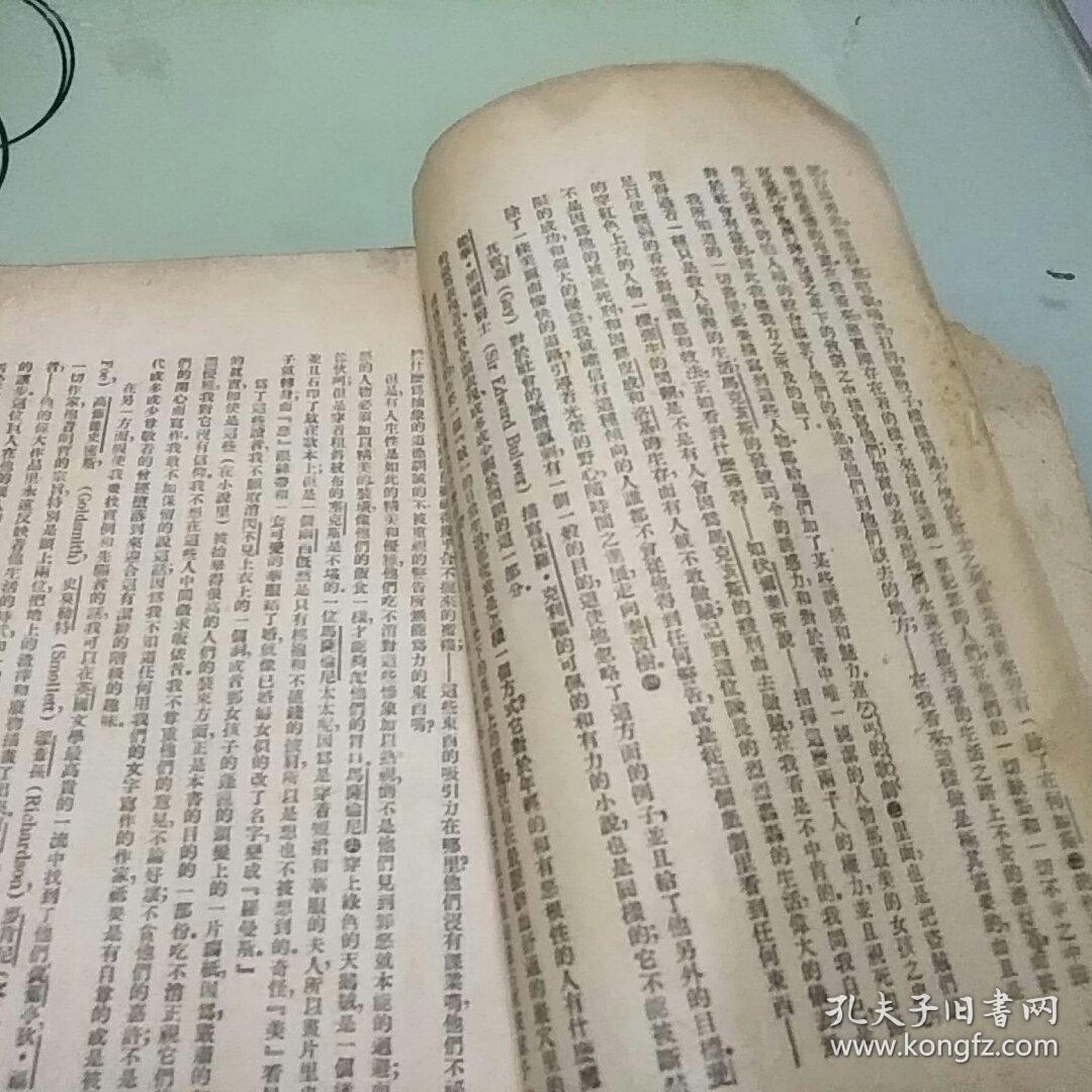 奥列佛尔 （确封面）