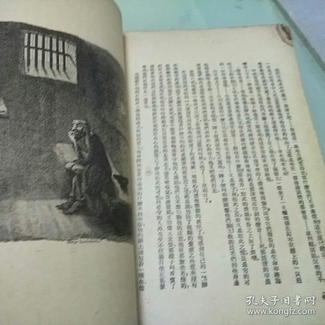 奥列佛尔 （确封面）