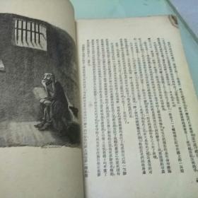 奥列佛尔 (确封面)