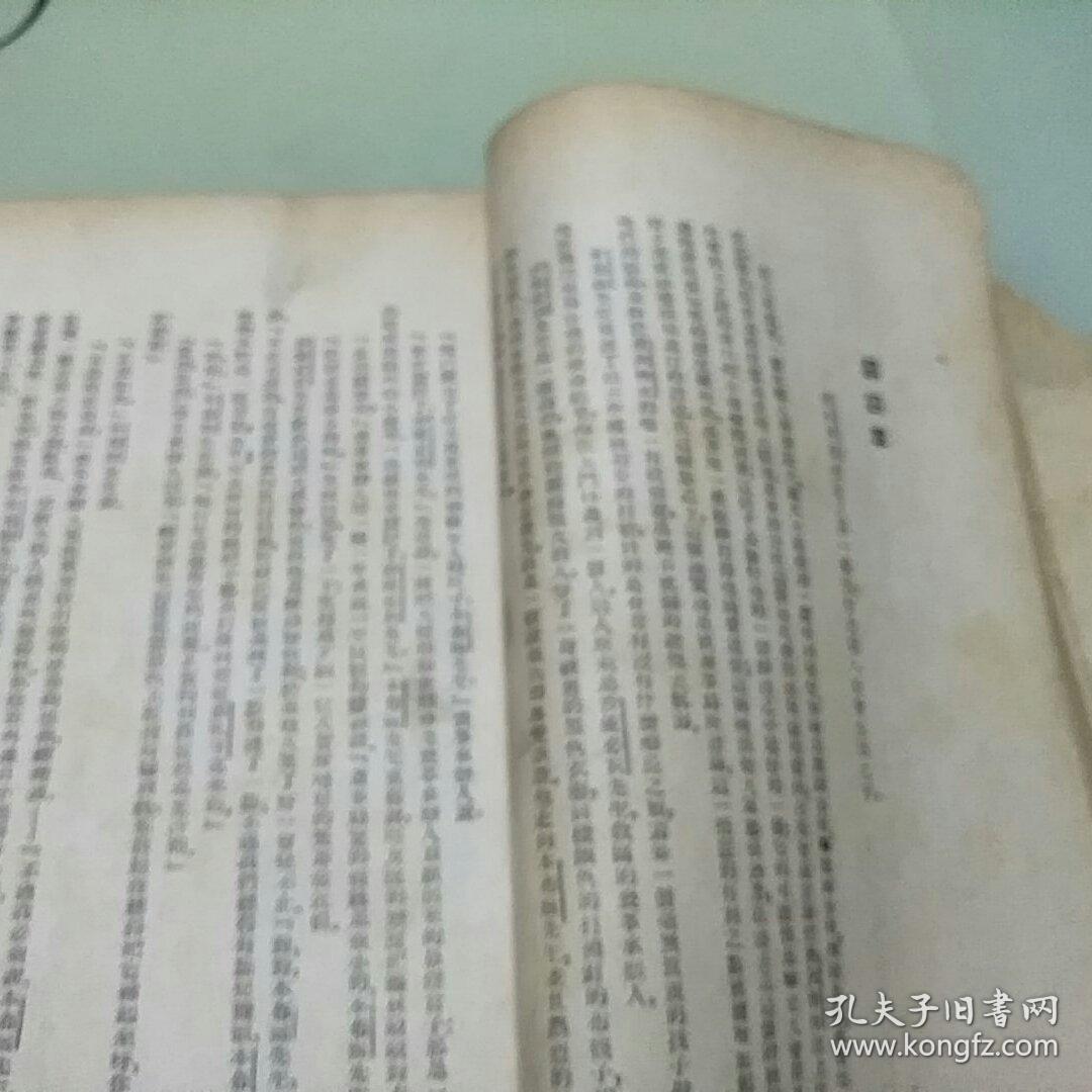 奥列佛尔 （确封面）