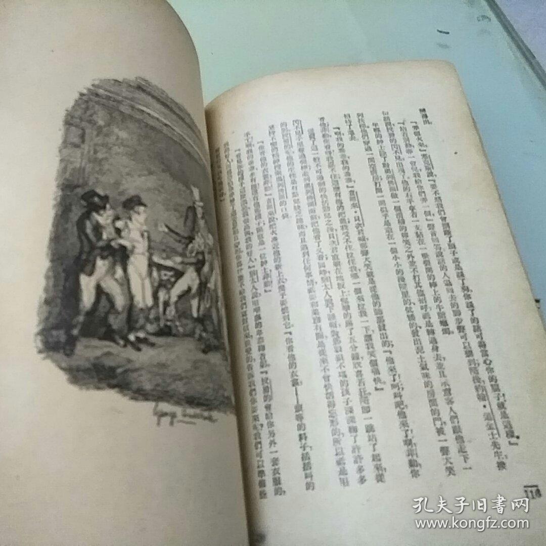 奥列佛尔 （确封面）