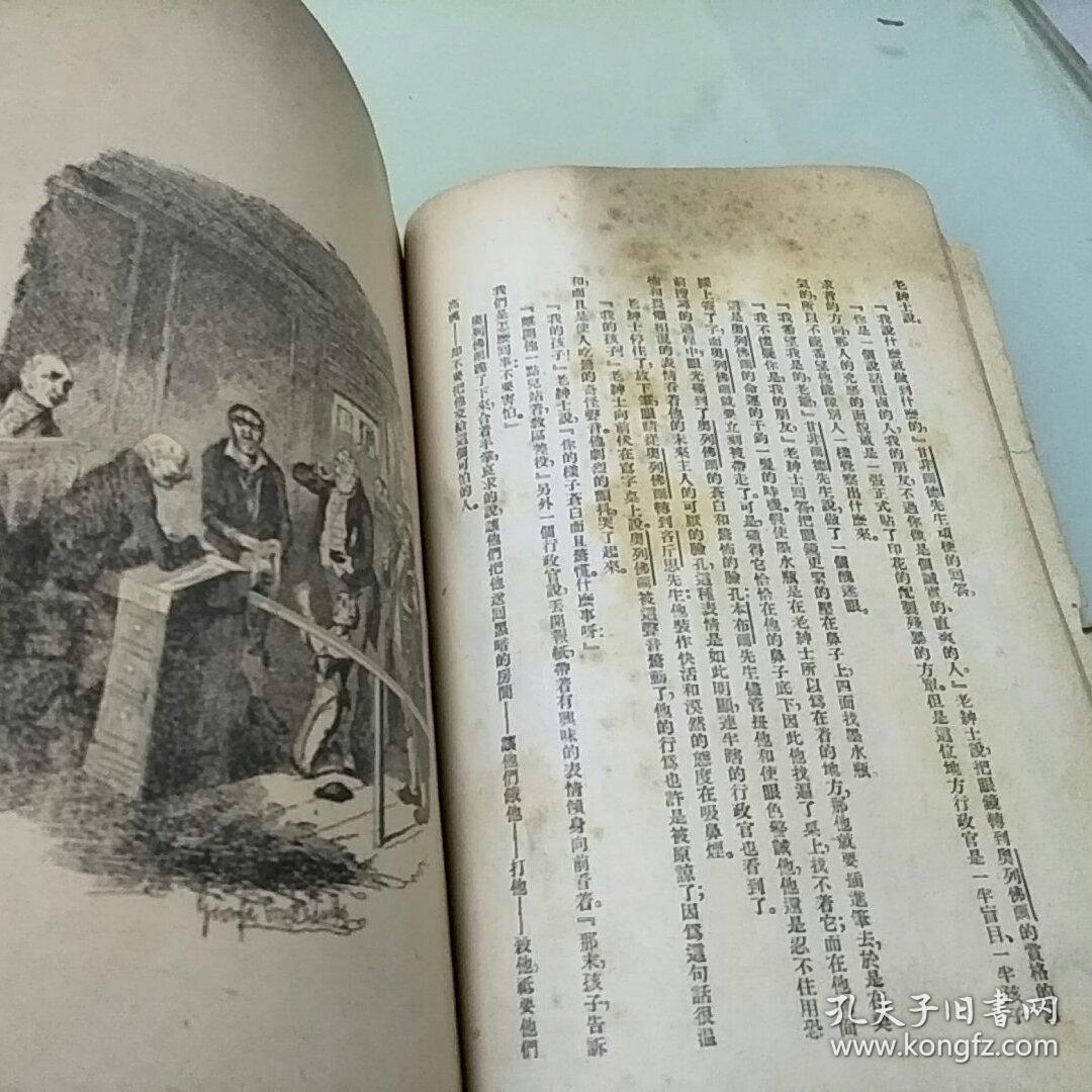 奥列佛尔 （确封面）