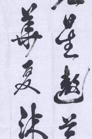 开国少将 吴西 1984年 书法对联《红星遨苍穹 华夏沐春风》 一件（纸本软片，约3.7平尺）  HXTX101453