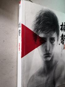 桥声