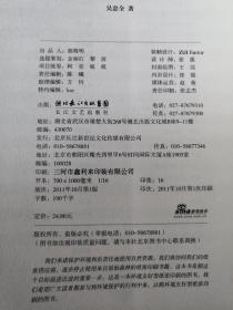 桥声