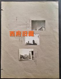 民国老照片，侵华日军在济南老火车站、大日本帝国领事馆（今经三路济南饭店）等地，6张合售