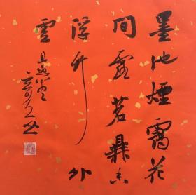 夏奇星，湖北书协副主席、中国书协行书专业委员会委员、湖北省文联委员、黄石书法家协会主席、黄石市政协常委、黄石印社顾问 。国家二级美术师。 作品入选全国第四届书法篆刻展，全国第四届、第五届、第七届中青年书法篆刻展。《中国书法》（2002年第五期书坛中青年栏目）、（2011年第六期 当代书法家栏目）收录作品及评介文章；《中南海珍藏书法集》、《中国现代美术全集》（书法卷）……【保真书法】2211