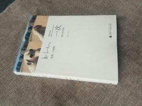 一次・图片和故事