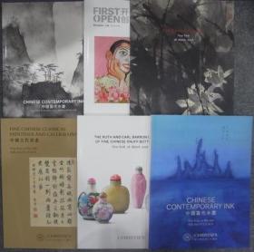 CHRISTIE’S 香港佳士得 2016－2018   21冊 中国古代书画 中国古陶瓷 工艺精品