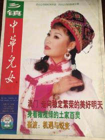 血祭黑河1992年十本合售超低价