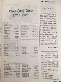 血祭黑河1992年十本合售超低价