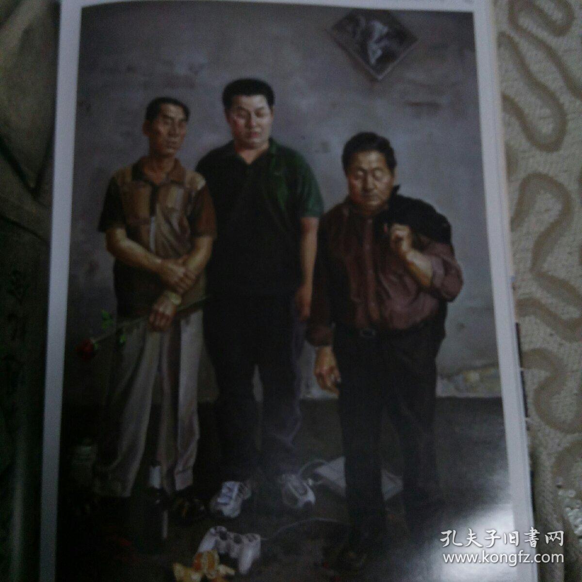 中国青年写实艺术大展