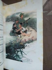 崔坪小说集（中外儿童文学名著评介丛书）【彩色插图  一版一印  馆藏】