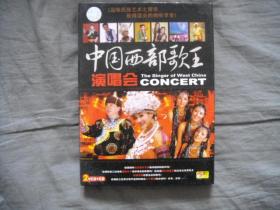 中国西部歌王演唱会  2张VCD+1张CD
