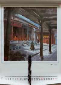 ERA旧藏挂历1999年陈志精山水画选 九华胜境13全. (个人专辑)