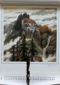 ERA旧藏挂历1999年陈志精山水画选 九华胜境13全. (个人专辑)