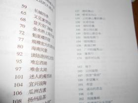 新境界文丛【手帕，情痴渤海，岁月留痕，心韵，钥匙，听大地诉说，飞来飞去的雁，一个女兵的年轻岁月，冰夫散文选，白日飞升的美丽】10本，其中有2本是诗集