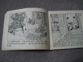 名家赵仁年**作品——争夺