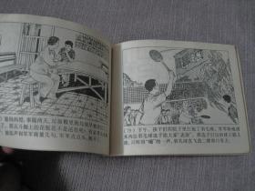 名家赵仁年**作品——争夺