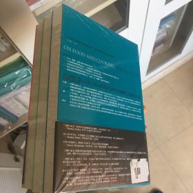 食物与厨艺:蔬·果·香料·谷物+食物与厨艺:面食·酱料·甜点·饮料+食物与厨艺:奶·蛋·肉·鱼(套装共3册)