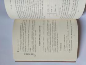 中国起名经典,库存新书,封面封底略显旧,有轻微划痕。