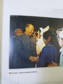 《徽风庐韵》画册，2本合售，合肥市庐剧院建院60周年