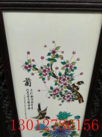 老瓷器瓷板画梅兰竹菊