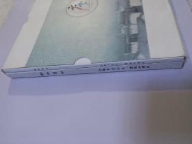 《徽风庐韵》画册，2本合售，合肥市庐剧院建院60周年