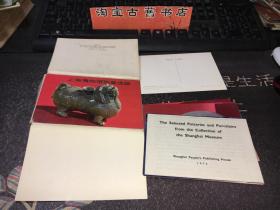 明信片 上海博物馆陶瓷选辑（12枚） 1974年