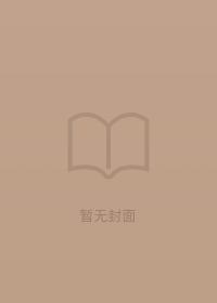 五岳游草 广志绎(新校本)