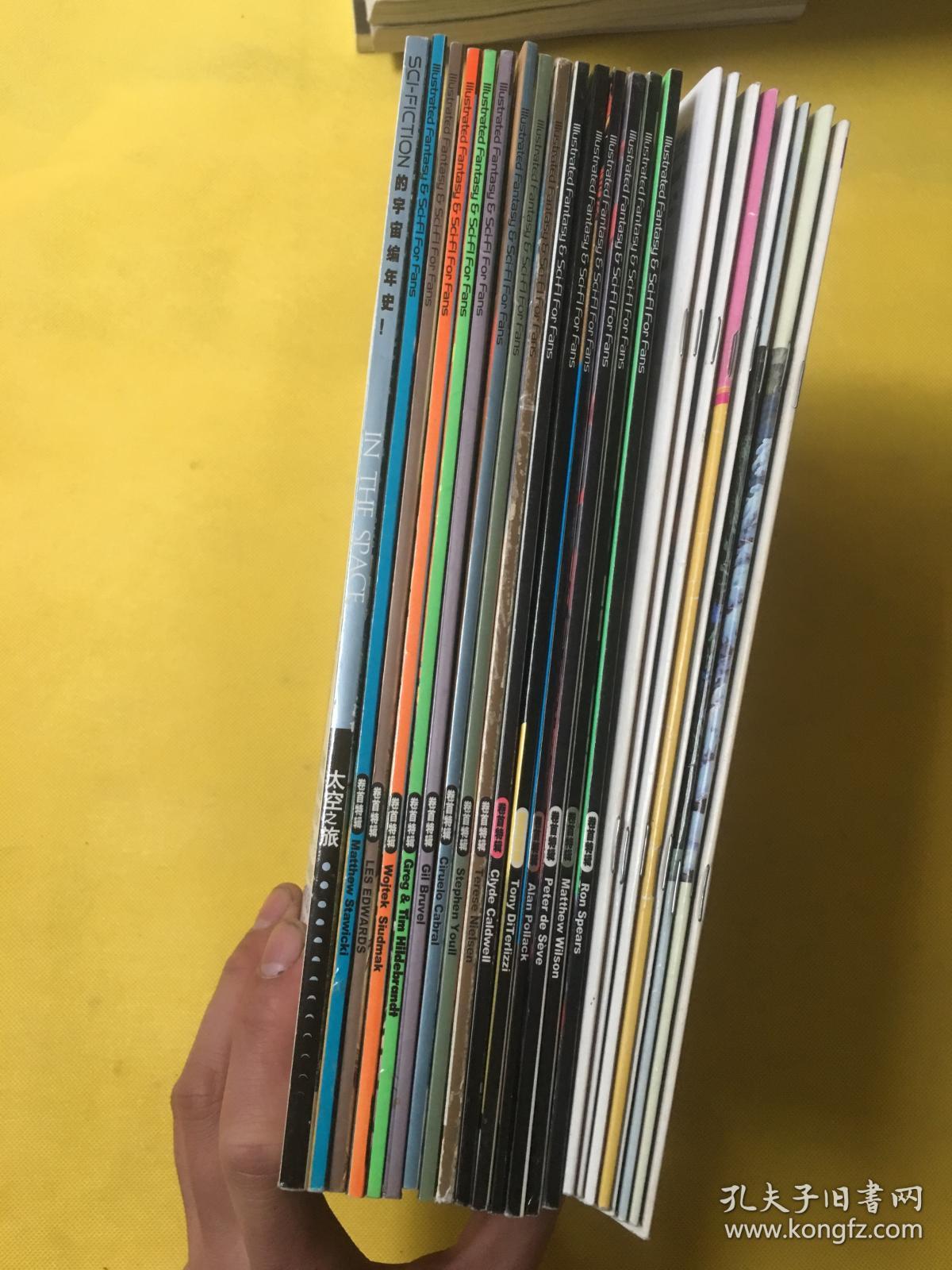 幻想杂志 2003年第1、3、4、5、7、12期+2014年第1、2、3、5、6、7、10、11、12期+2014年副刊第1、2、3、7、8、9、11、12期（21本合售）