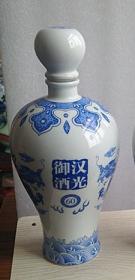 汉光御酒-----建厂60年纪念酒瓶