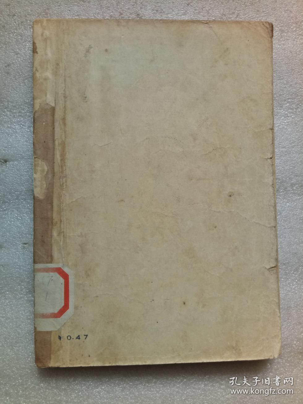 菲利沙海滩（繁体竖排）