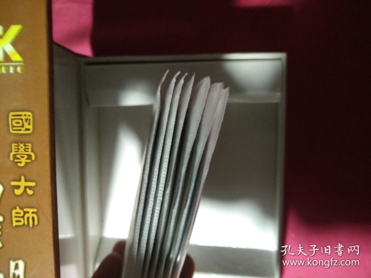 国学大全翟鸿燊讲座大全（国语发音中文字幕14DISC）珍藏版（DVD·9光盘）
