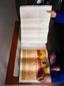 奖证一整本(难得佳品，喜者勿失)!
         要买的藏友请先联系卖家看货还在不在架上，待卖家确货还在再付款!