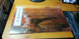 荣宝斋画谱（六十五、56）山水部分//方济众 绘