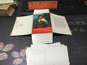 明信片   革命的现代京剧 智取威虎山 英文（12枚） 1970年初版