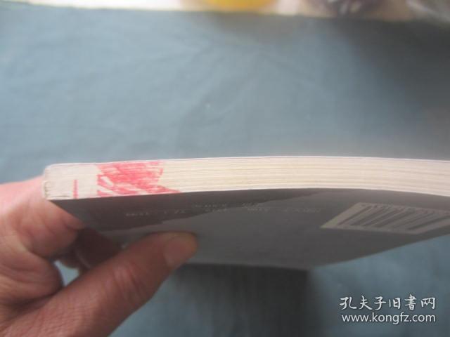 傅译名著系列   嘉尔曼高龙巴