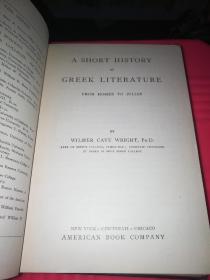 greek literature