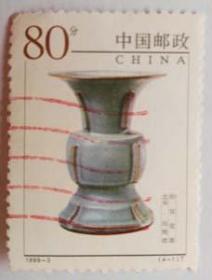 1999-3 钧窑瓷器4-1北宋出戟