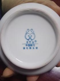 稀缺**手绘瓷器《毛主席八角帽》私藏品好----包老包真------与-7788网-超稀少全网唯一★景德镇稀土制毛林摆件  同款