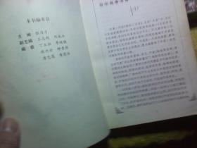 千家诗（全彩绘 注音版 无障碍阅读）\唐诗三百首-国学启蒙经典(2本合售)