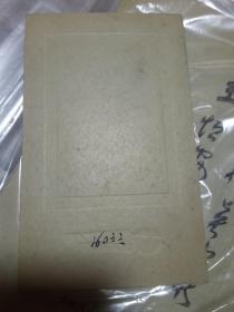 民国老照片 北京劝业场屋顶花园 德福照相馆 人物一 花园背景 衬硬板 照片9×6.5厘米 衬硬板15.8×9.7 厘米