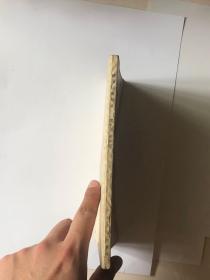 青年英雄故事丛书---狼牙山五壮士