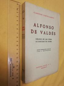 西班牙语原版  毛边未裁本 ALFONSO DE VALDES. DIALOGO DE LAS COSAS OCURRIDAS EN ROMA