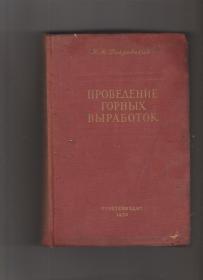 俄文图书