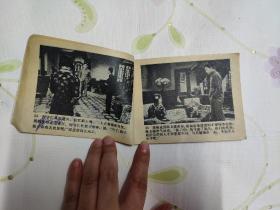 三家巷（下）