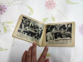 三家巷（下）