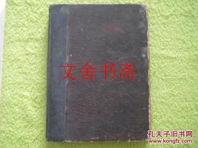 【正版原版现货】实际图案カツト大集 日文原版 精装