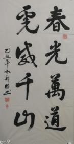 郑胜，男，坡心人。1968年毕业于广东艺术专科学校（即今星海音乐学院）大专民乐系。现为中国音乐家协会会员、中国书画艺术家协会会员、广东省音乐家协会理事、广东省曲艺家协会会员、广东省合唱协会会员、中山市音乐家协会主席。